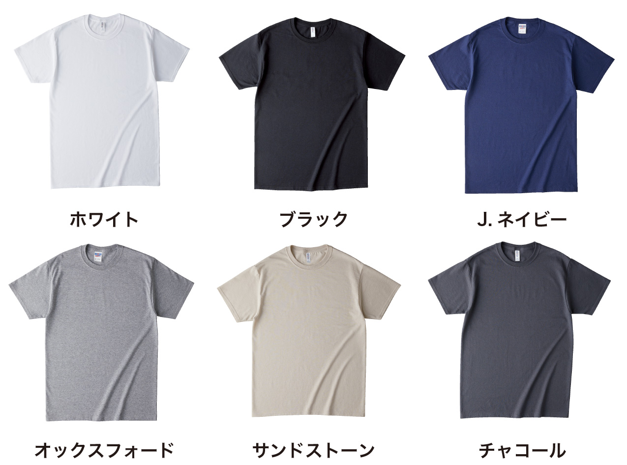 シルクスクリーン.jp / JERZEES 29MR 5.4oz ドライパワーTシャツ